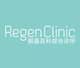 Slider image (1) Regen Clinic - Stem Cell Therapy in Malaysia